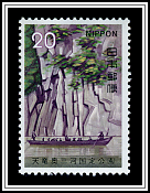 Tenryū Valley