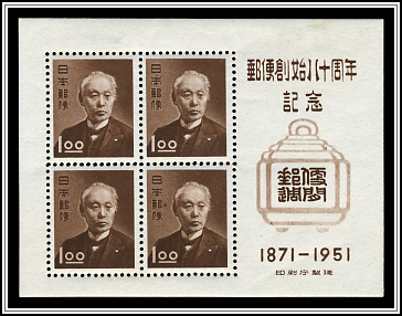 Maejima Hisoka