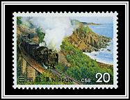C58 Class Locomotive