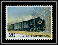 9600 Class Locomotive