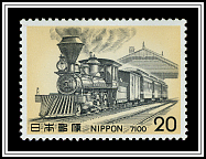 7100 Class Locomotive