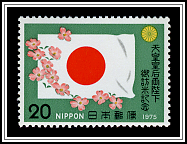 Japanese Flag & Dogwood