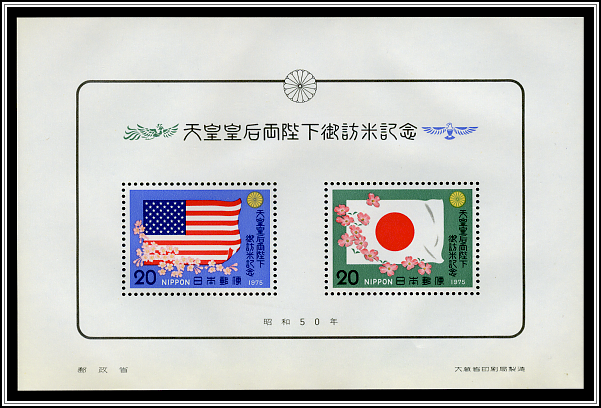 Souvenir Sheet