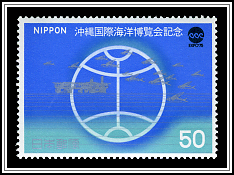 Aquapolis & Globe