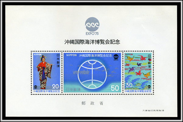 Souvenir Sheet