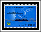 Cable Ship, Cable & Map