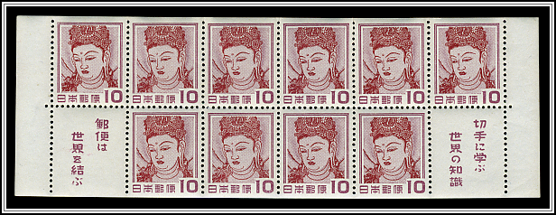 Souvenir Sheet
