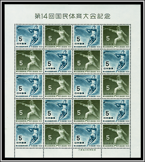 Sheet of 20