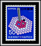 Reactor Core