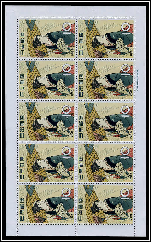 Sheet of 10