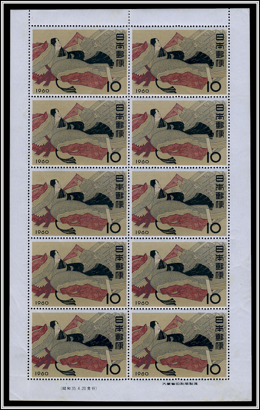 Sheet of 10