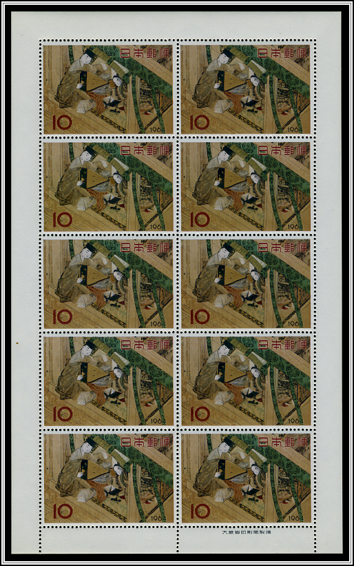 Sheet of 10