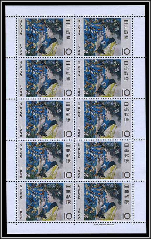 Sheet of 20