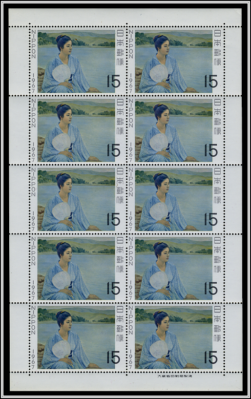 Sheet of 10