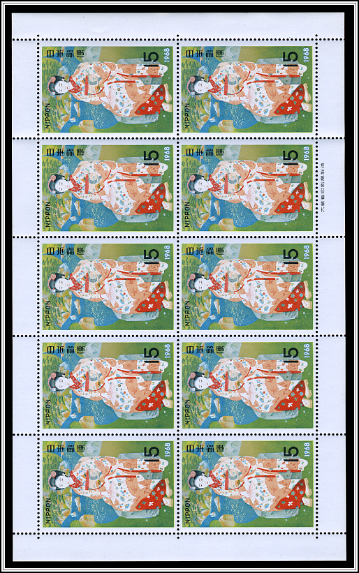 Sheet of 10