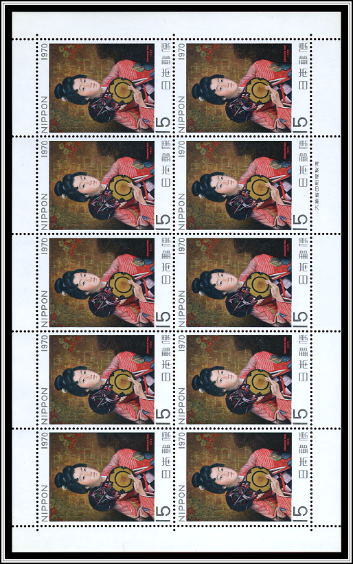Sheet of 10