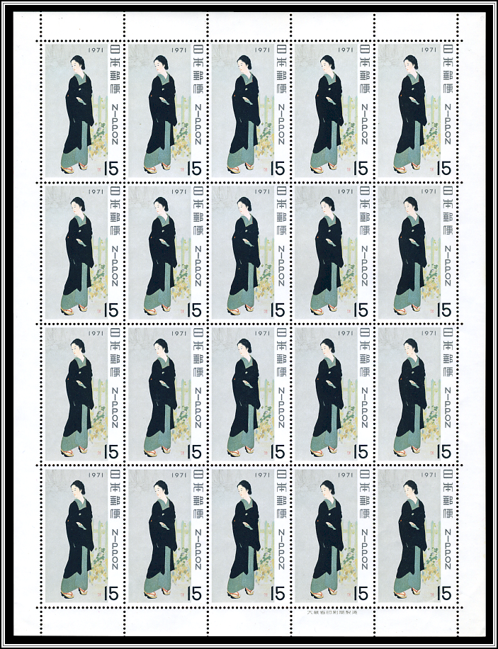 Sheet of 20