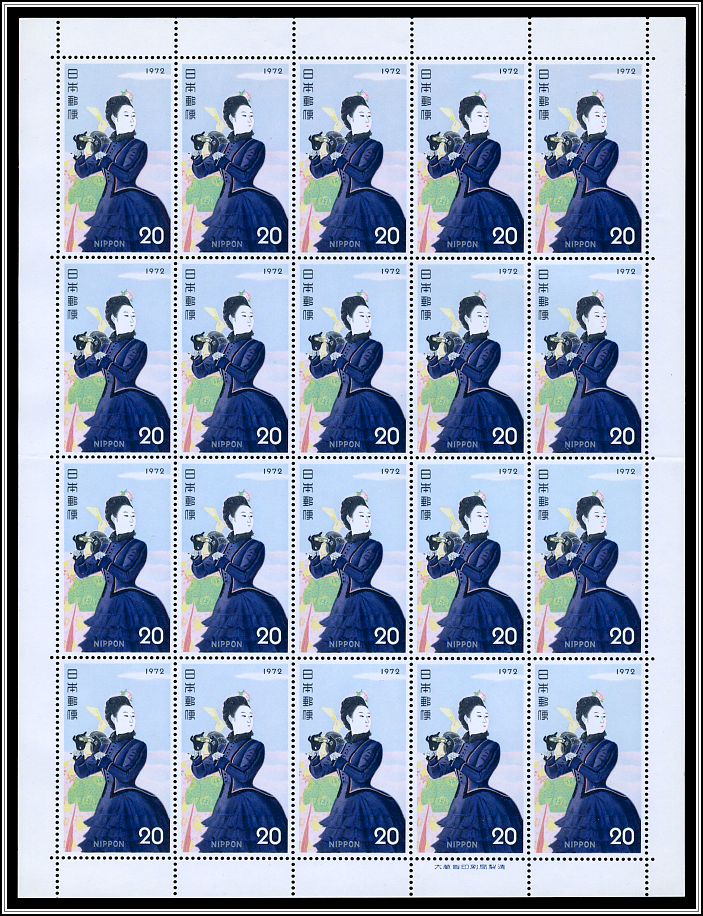 Sheet of 20
