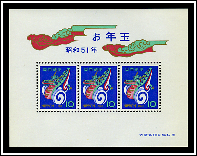 Lottery Souvenir Sheet