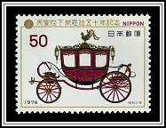 Emporer's Carriage