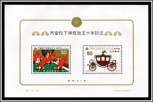 Souvenir Sheet