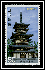 Yakushiji Temple