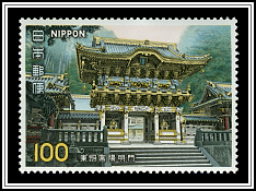 Yomeimon, Tōshō-gū Shrine