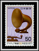 Early Radio Equipment