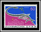 Dinosaur