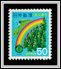 Cedar, Rainbow, Cape Ashizuri