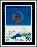 Emblem & Mt. Fuji