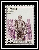 Sculptures as Symbols of Agriculture, Transport, Trade and Industry