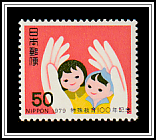 Hands Shielding Children