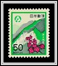 Mt Horaiji and Maples