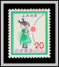Girl Mailing Letter