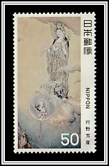 Kannon Bodhisattva, Kanō Hōgai
