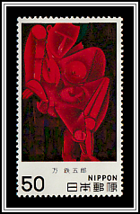 Leaning Woman, Yorosu Tetsugorō