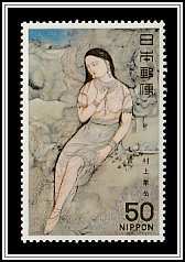 Nude, Murakami Kagaku