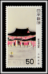 Hall of the Supreme Buddha, Kobayashi Kokei