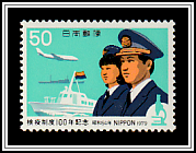 Quarantine Officers