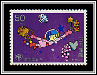 Boy in Space