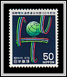 Globe with ITU