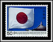 The Sun Flag