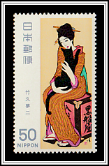 Kurofuneya, Takehisa Yumeji