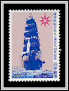 Nippon Maru