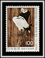 Cranes, Watanabe Shikō