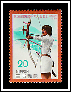 Archer, Mt. Nantai