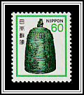 Byodoin Temple Bell