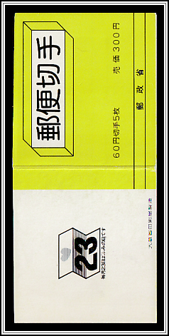 Booklet