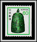 Byodoin Temple Bell